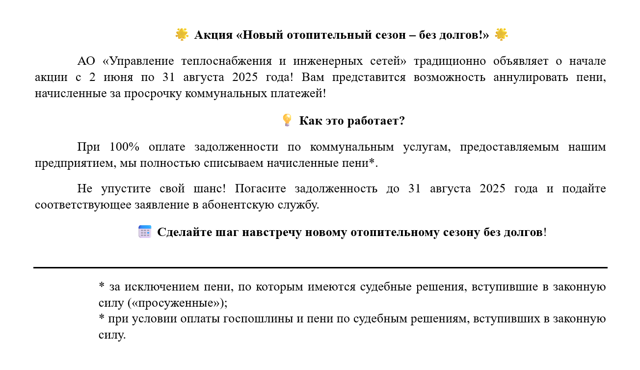Фотография к публикации
