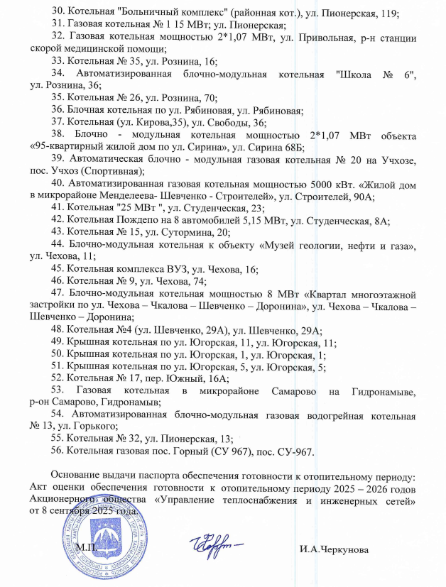 Фотография к публикации, 1 из 1