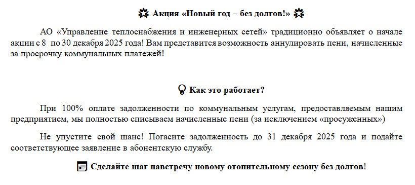 Фотография к публикации